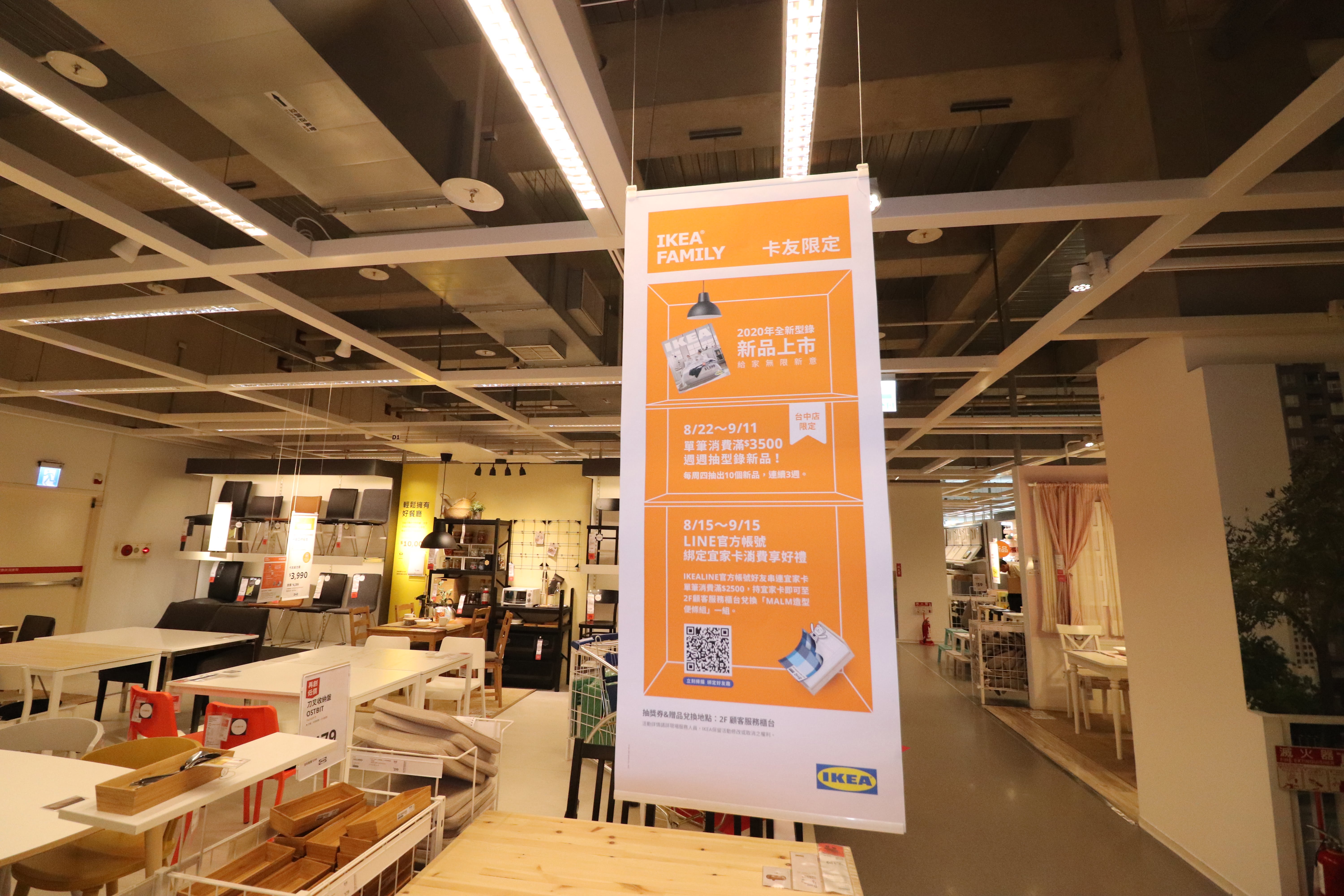 鳥家最愛的瑞典居家佈置風格 Ikea 宜家家居 新型錄 再創低價 有台中店限定活動喔 鳥先生 鳥夫人